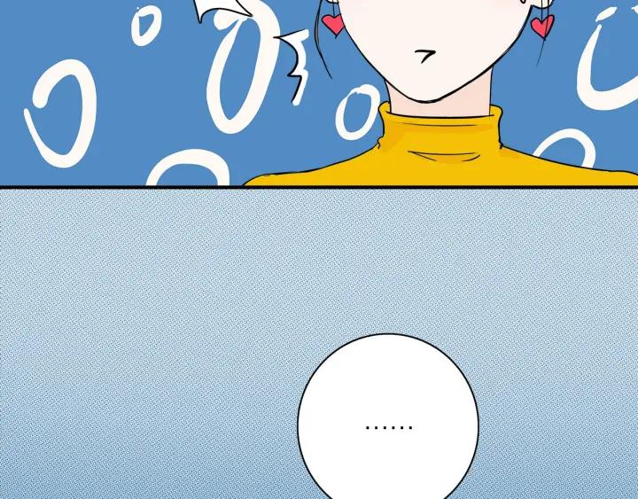 第10话  两个人的出差13