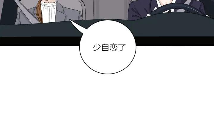 第10话  两个人的出差26
