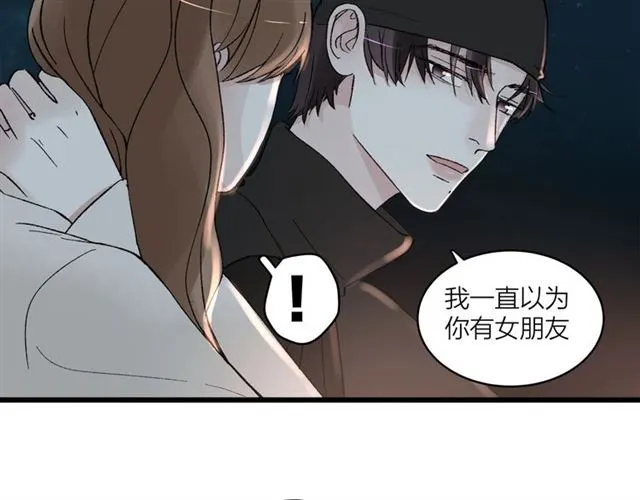 第58话  一丝丝尴尬22
