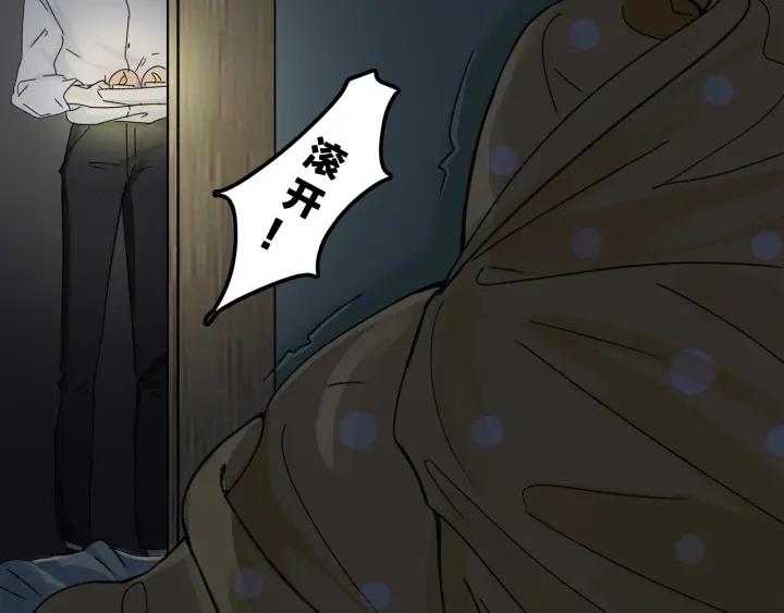 第20话  雨夜心动44