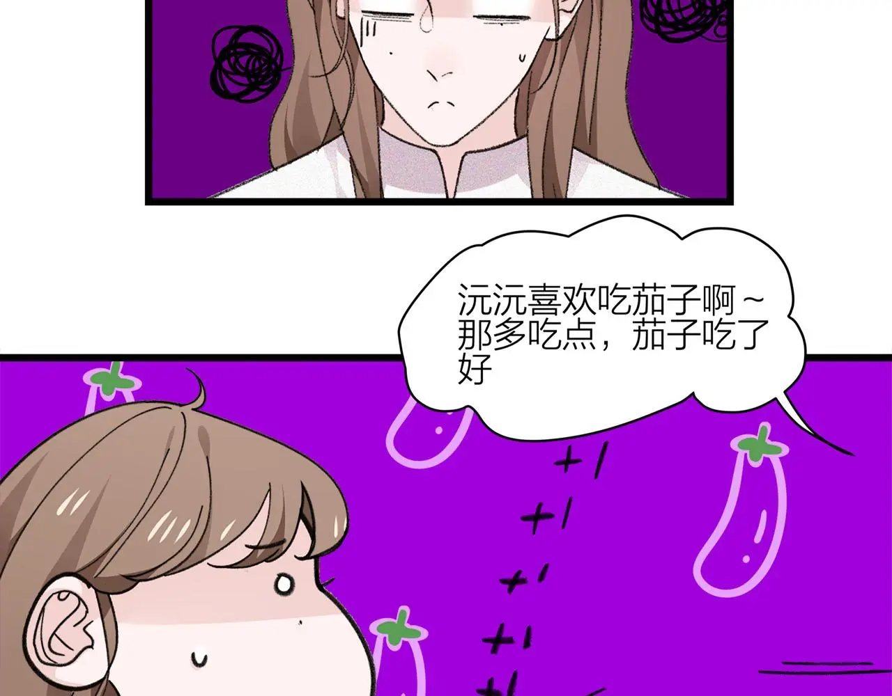 第73话 订婚6