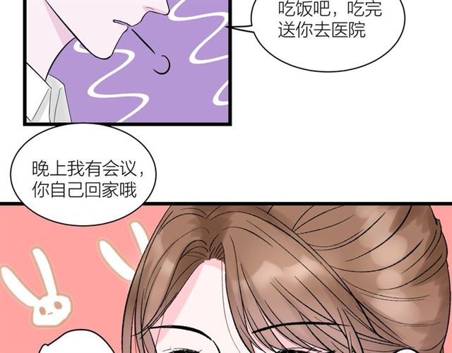 第35话  恋爱？不可能的！27