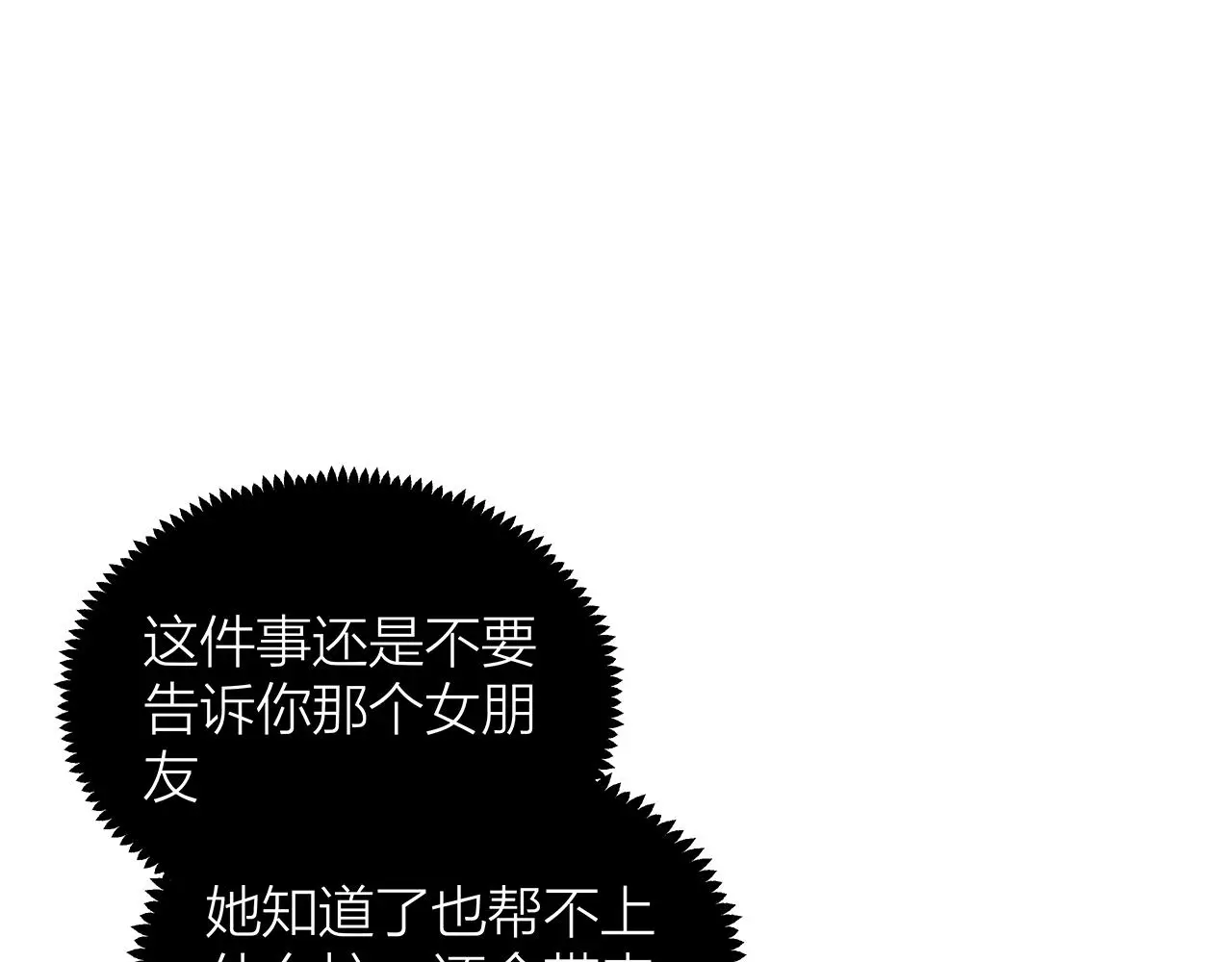 番外 贺医生的独白325