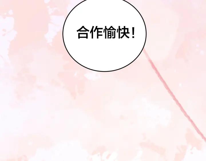 第13话  今天开始成为情侣59
