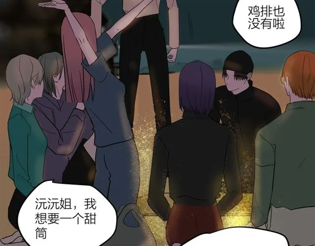 第59话  要，在一起吗17
