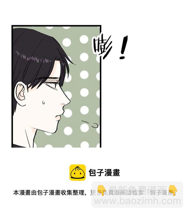 第35话  恋爱？不可能的！70