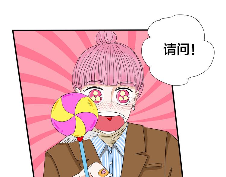 第5话  真心话大冒险88