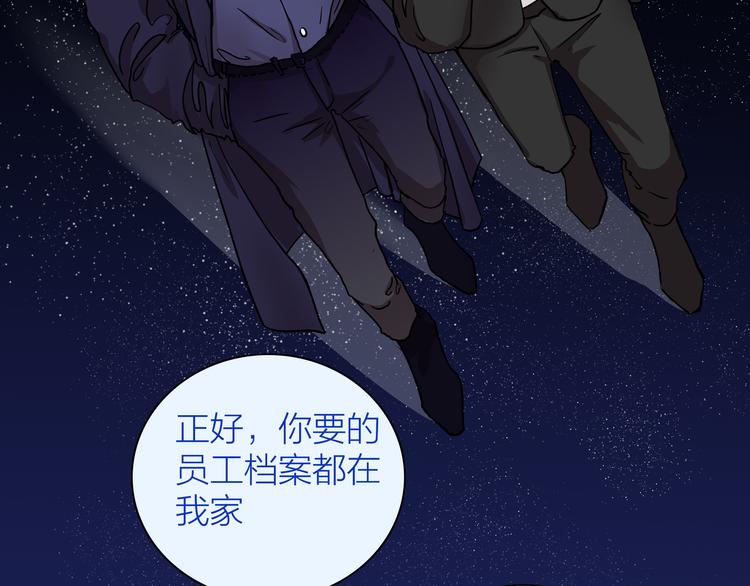 第3话  要离这个女人远点32