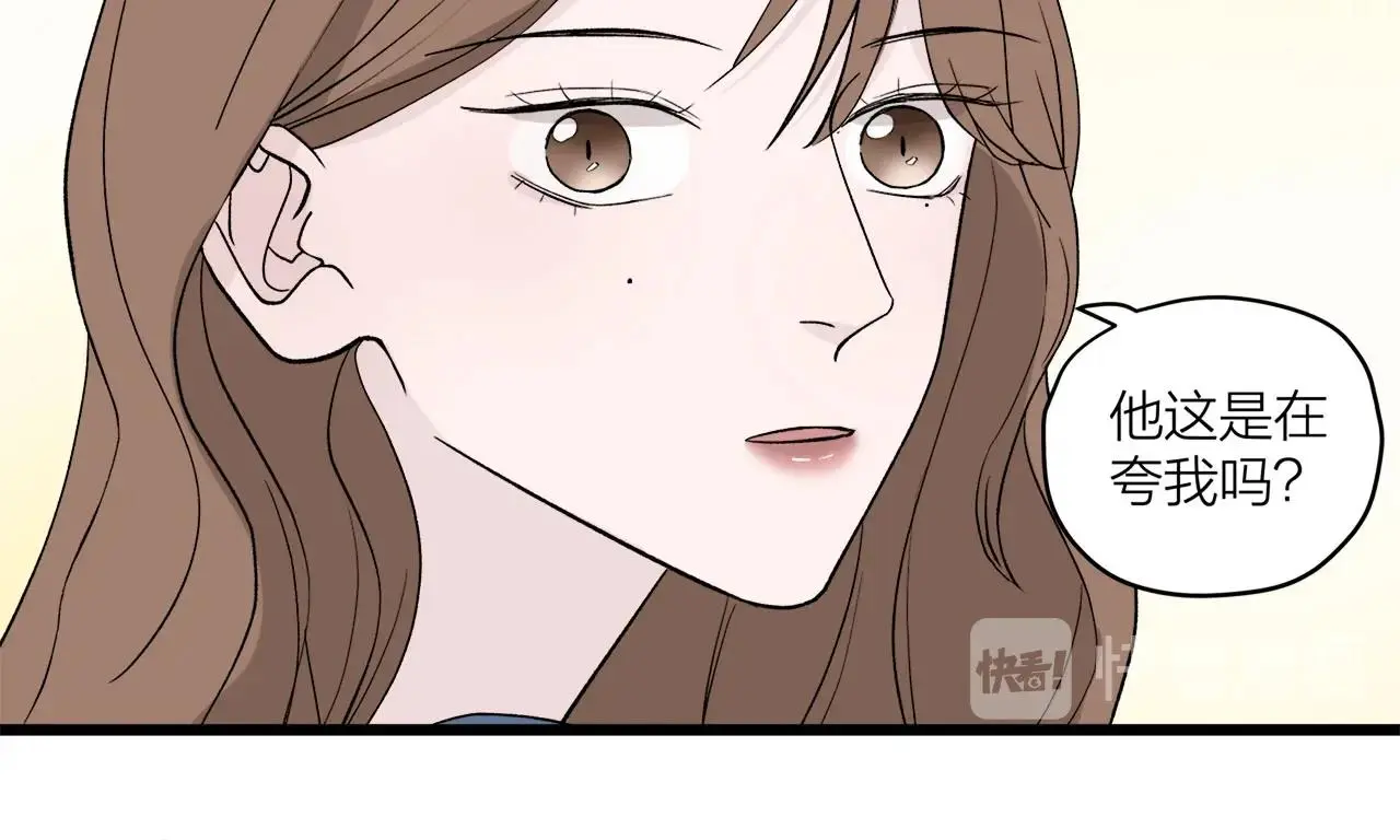 第63话 达成共识？38