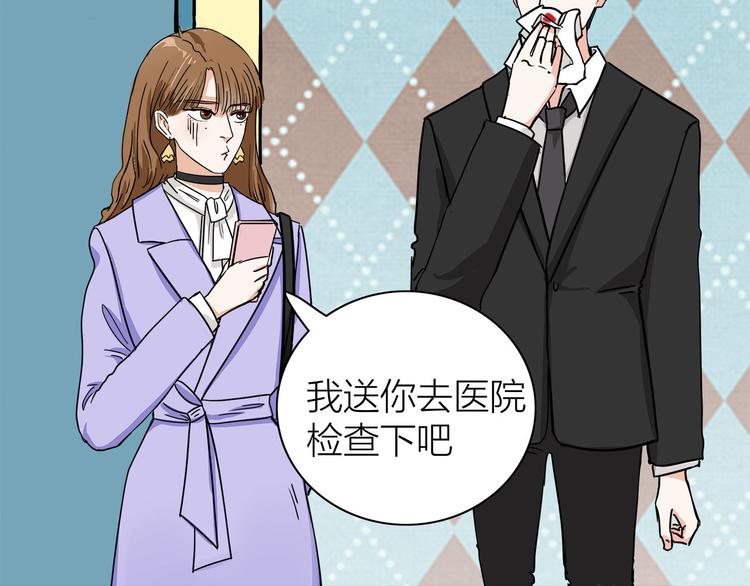 第3话  要离这个女人远点6