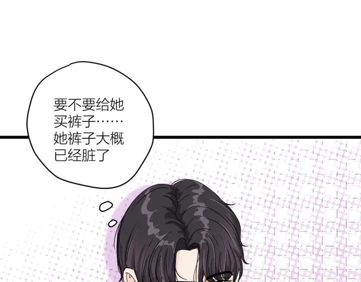 第18话  神展开的约会15