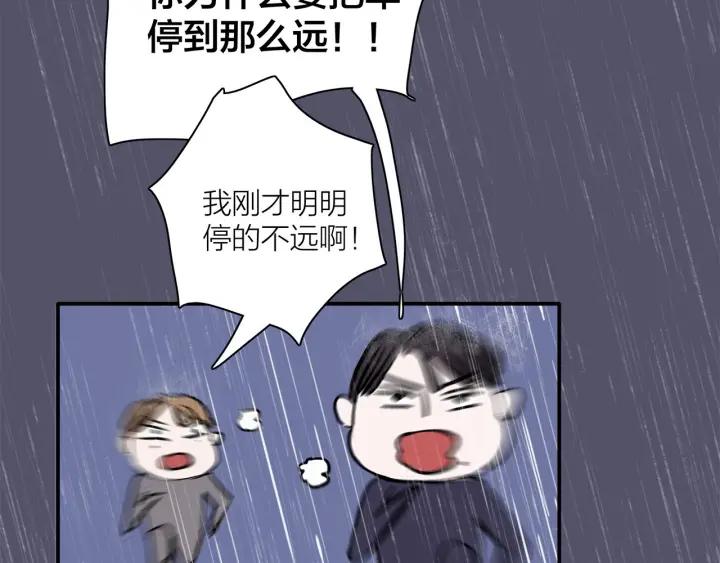 第11话  雨夜突发事件48