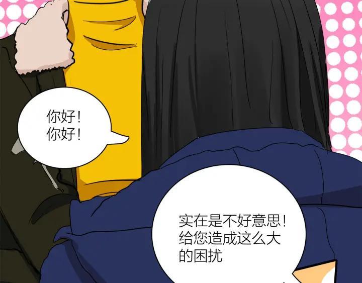 第8话  等你40