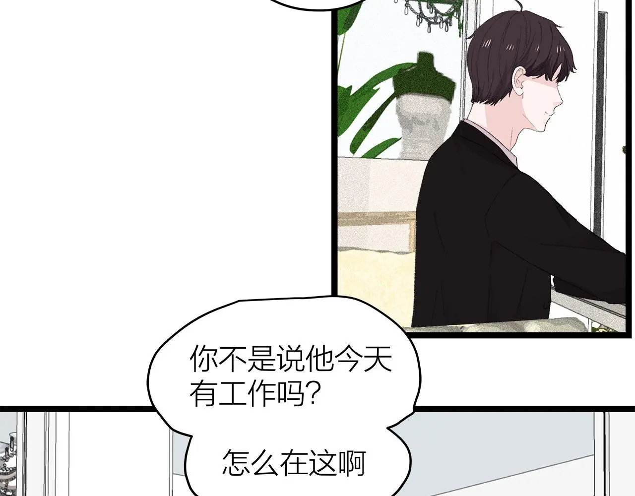 第77话 完结上篇之求婚19