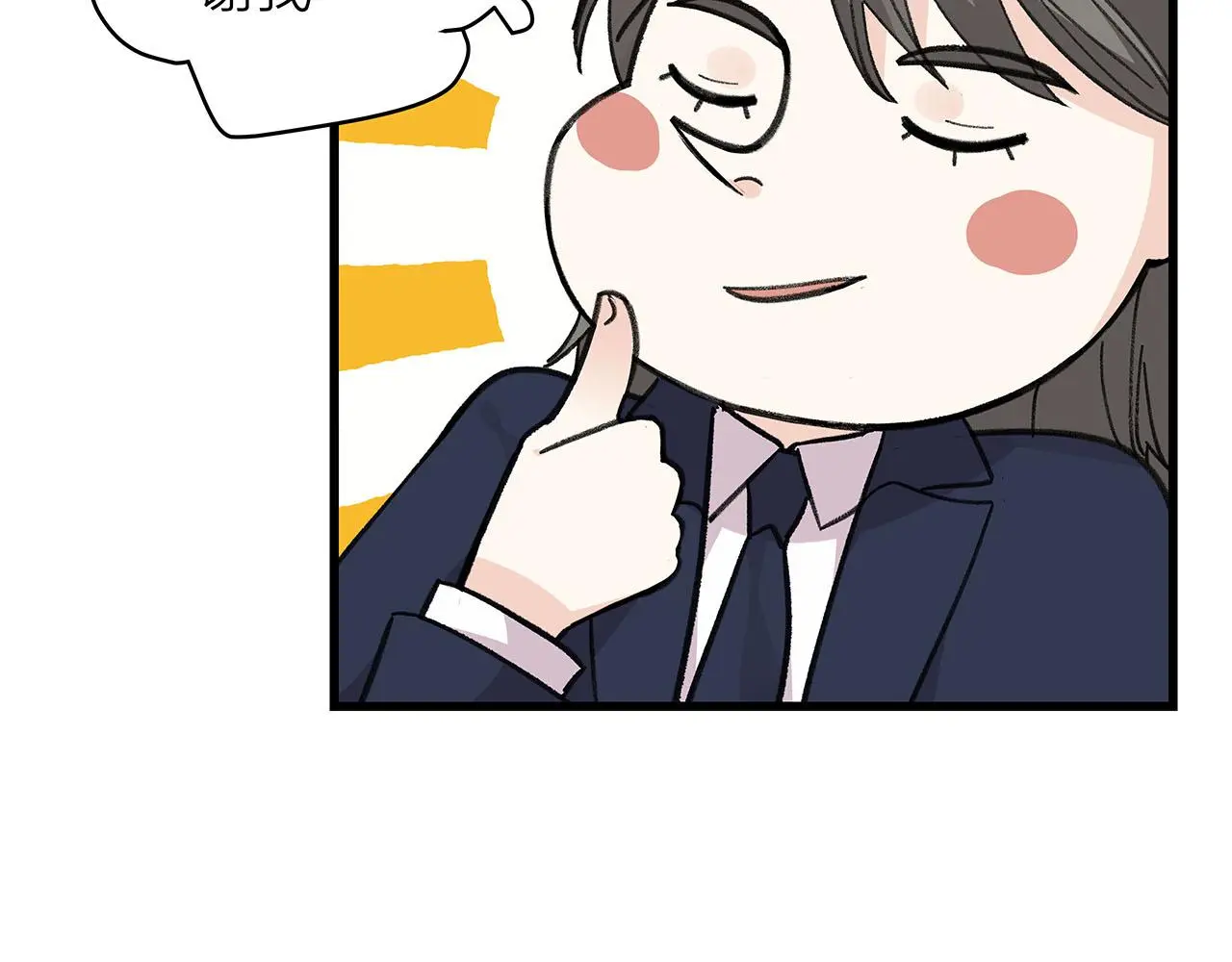 第78话 完结篇下8