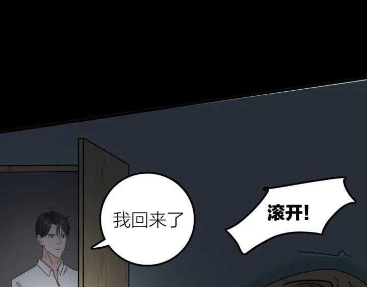 第20话  雨夜心动43