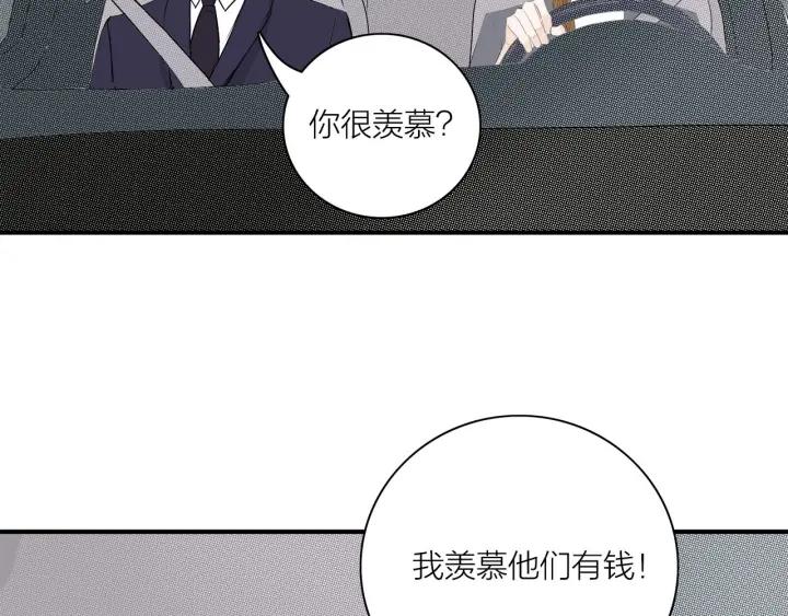 第10话  两个人的出差43