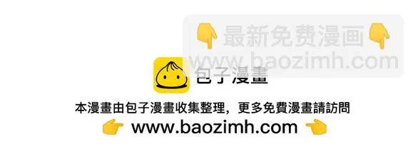 第71话 破冰or决裂？72