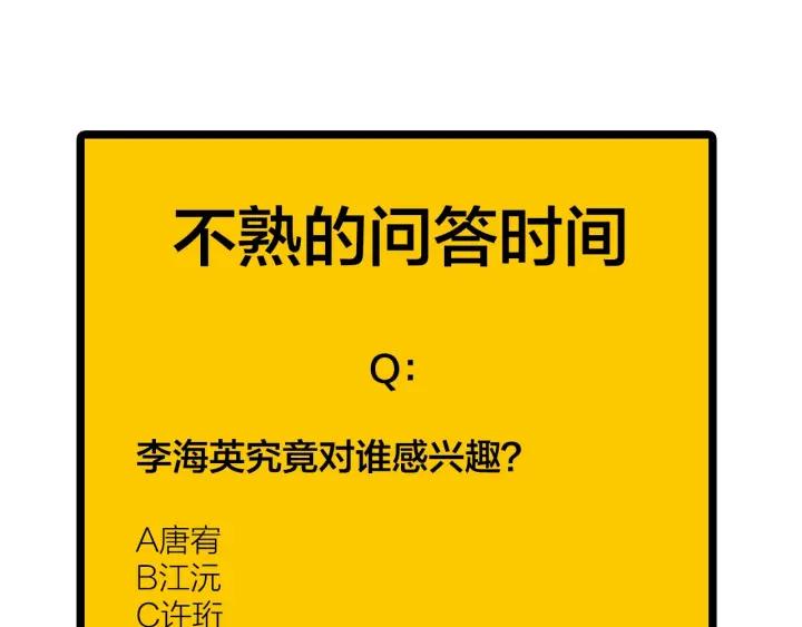 第14话  归来的故人55