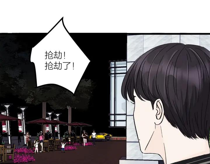 第26话  抢劫52