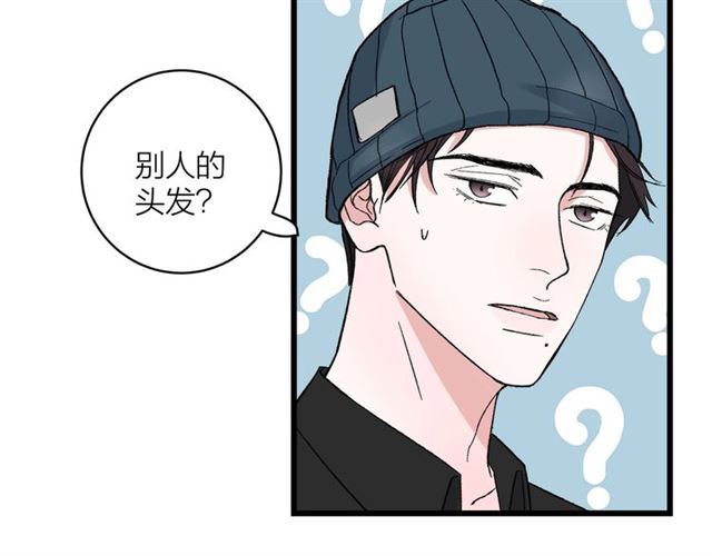 第45话  秃头情侣63