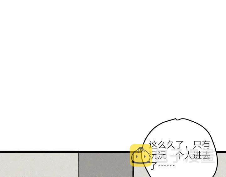 第19话  回家的方法2