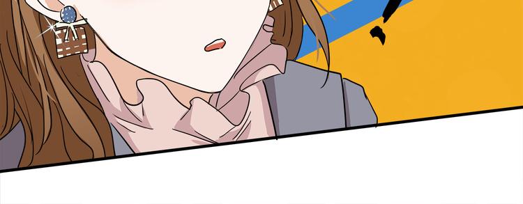 第4话  我们的cto？！59