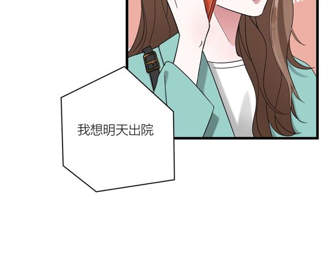 第40话  差点又暴露11