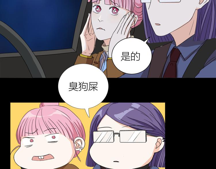 第6话  过去的恋人47