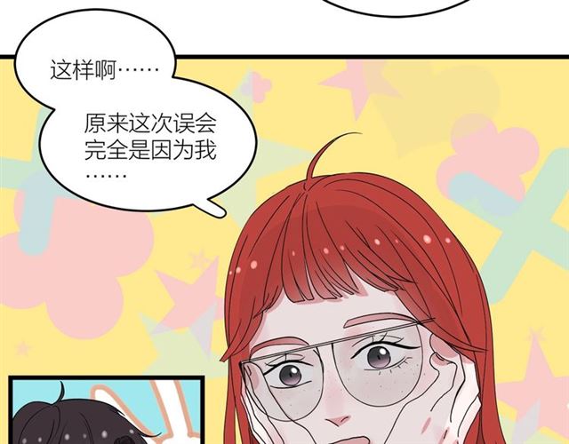 第42话  女人的友谊5