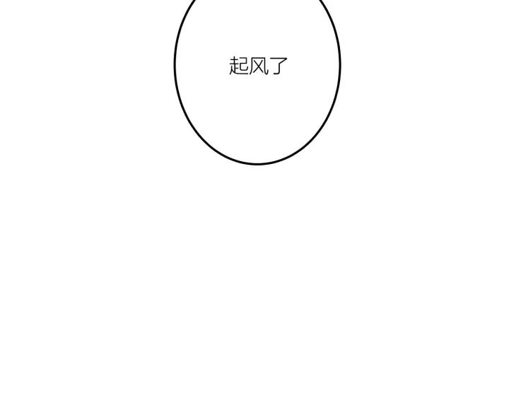 第22话  履行契约吧男女74