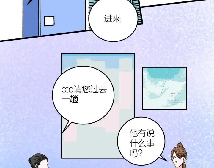 第14话  归来的故人46