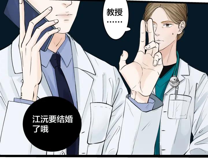 第22话  履行契约吧男女4