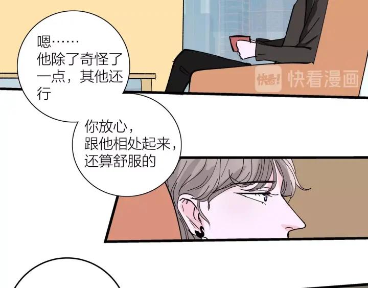 第14话  归来的故人49