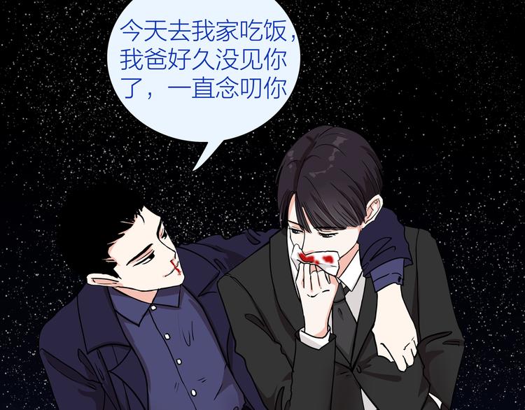 第3话  要离这个女人远点31
