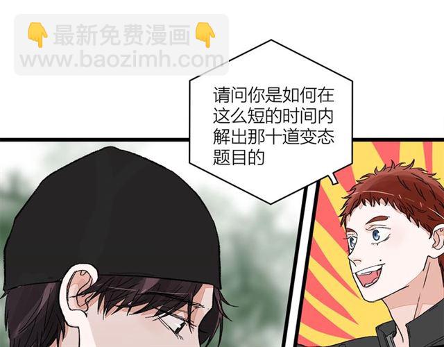 第53话  谁是冠军！40