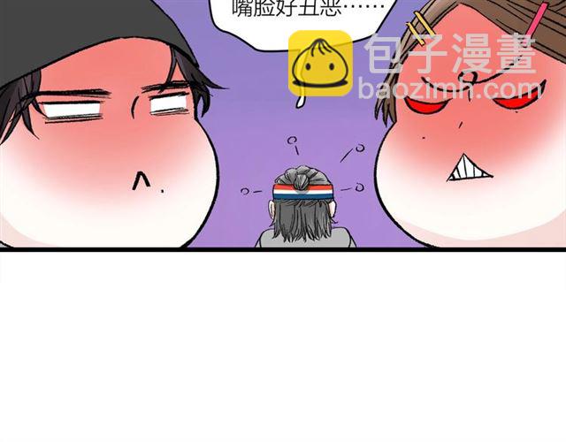 第51话  幼稚会传染53