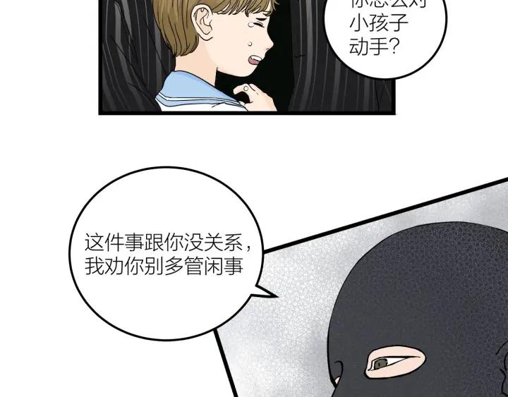 第27话 武力值MAX的江女士16