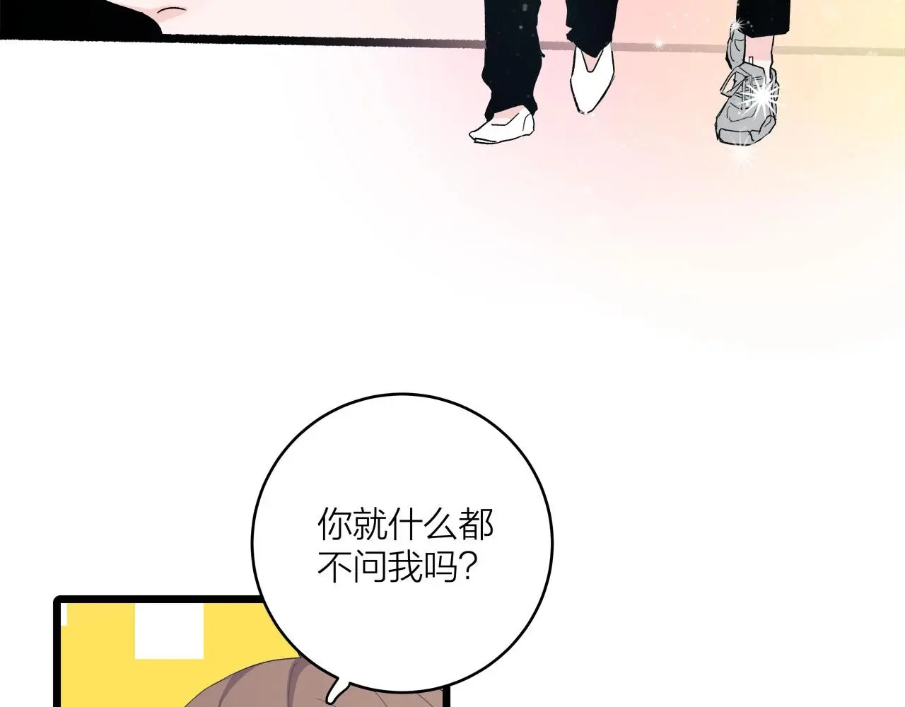 第64话 恋情危机感？14