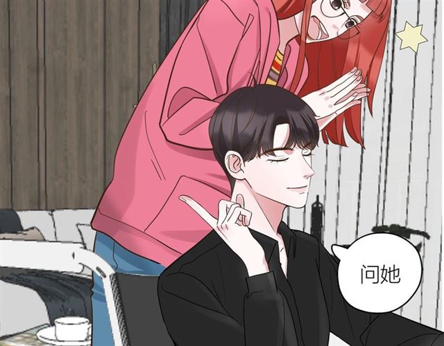 第41话 脑洞少女欢乐多68
