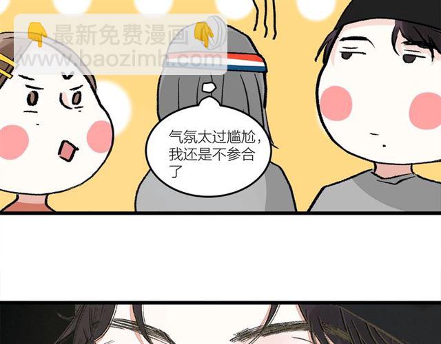 第50话  马拉松我来了36