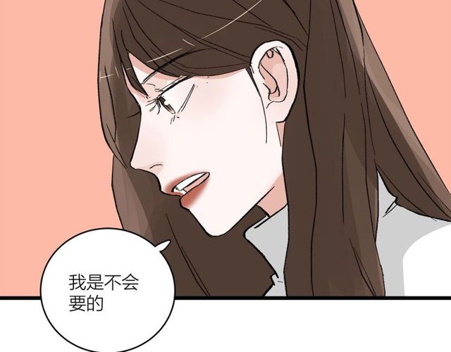 第54话 哇 是海边告白耶38