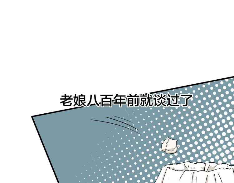 第6话  过去的恋人63