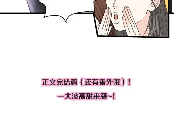 第77话 完结上篇之求婚121