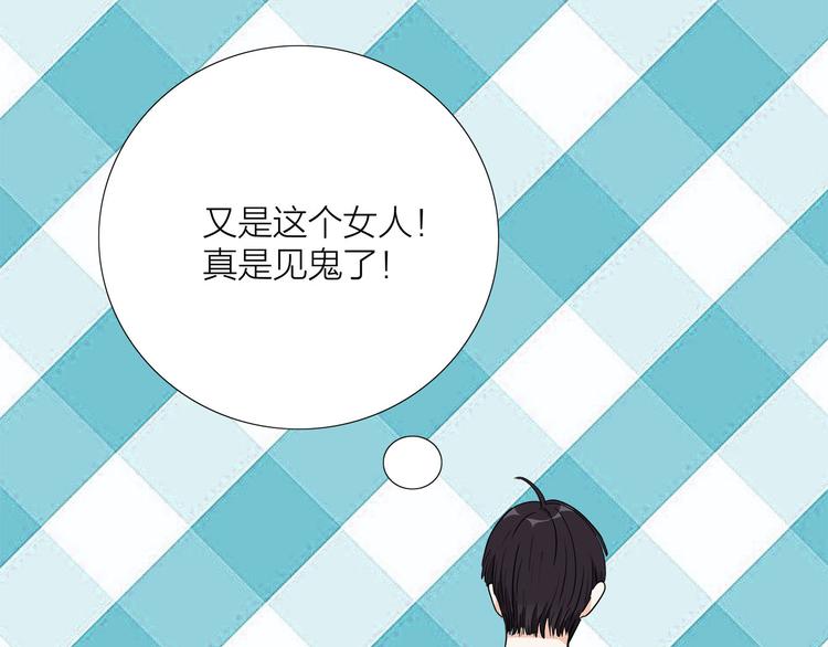 第4话  我们的cto？！21
