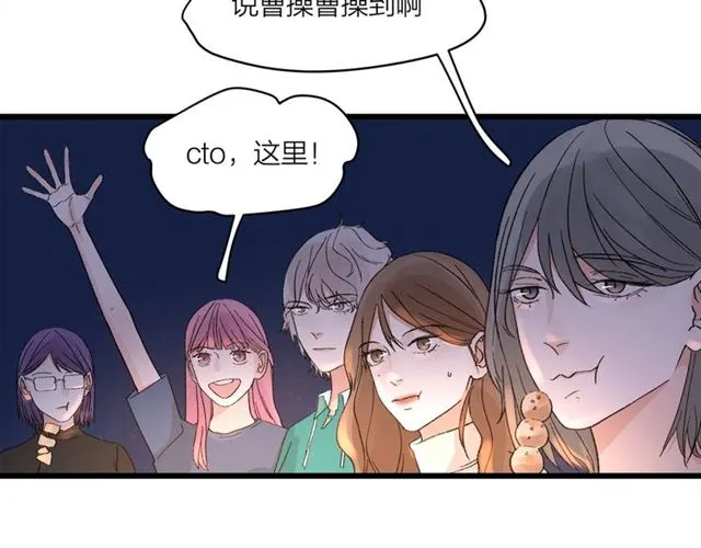 第56话  多边形的BBQ26
