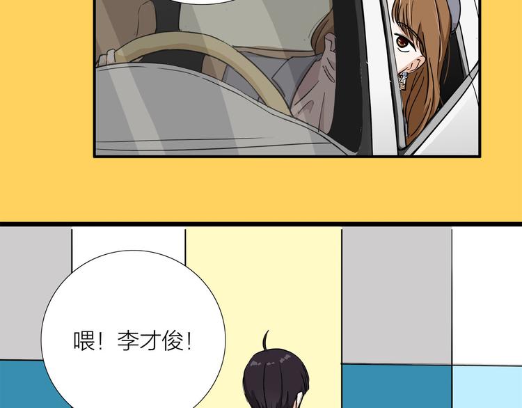 第4话  我们的cto？！11
