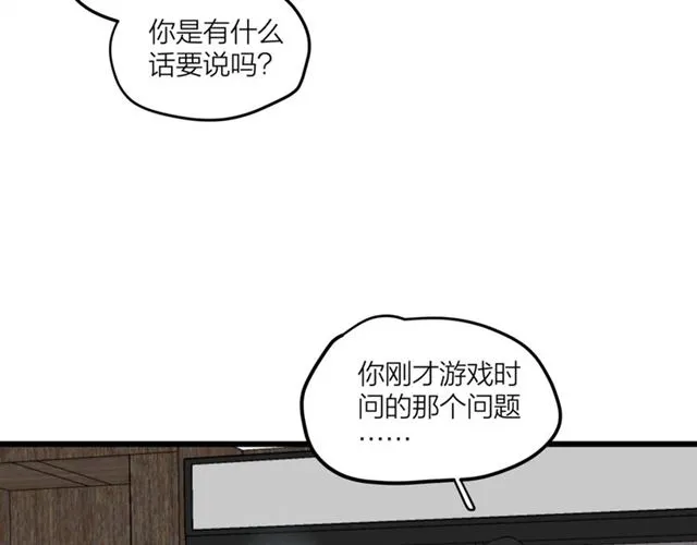 第59话  要，在一起吗35
