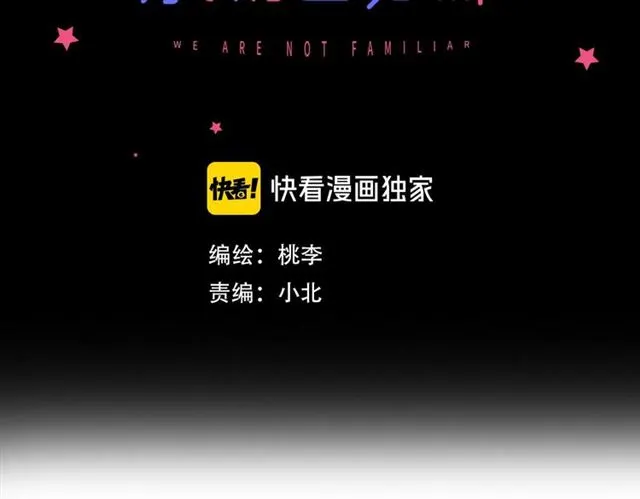 第56话  多边形的BBQ2