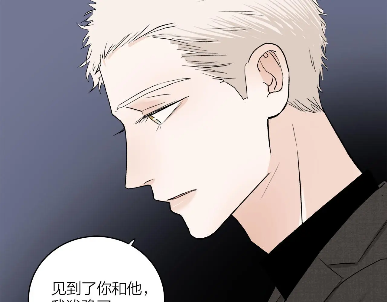 第66话 错的时间对的人47
